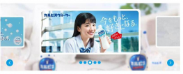 swiper移动端触屏滑动图片轮播切换