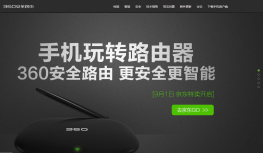 fullPage.js制作滚屏效果