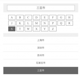 首字母搜索全国市县区城市