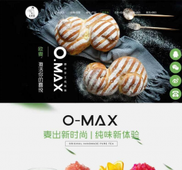甜品奶茶饮料公司网站html5模板