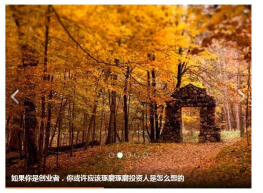jquery带进度条滚动图片轮播代码
