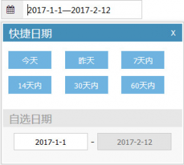 时间插件特效