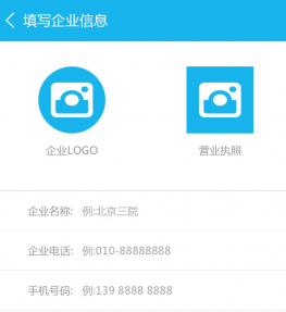 html5手机端裁剪图片上传头像代码