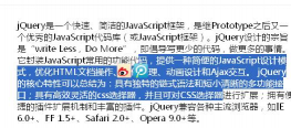 网页选取文字一键分享