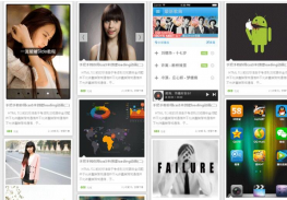 css3响应式瀑布流图片无限加载