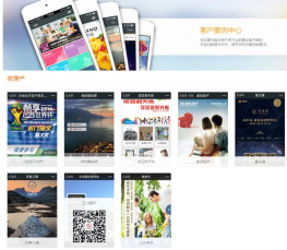鼠标悬停显示二维码效果