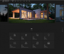 html5黑色大气的建筑设计行业网站模板