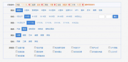 jquery购买汽车分类参数筛选条件代码