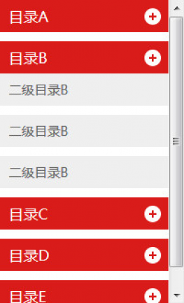 多级导航菜单下拉-下拉菜单-二级下拉
