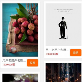 html5手机页面响应式瀑布流