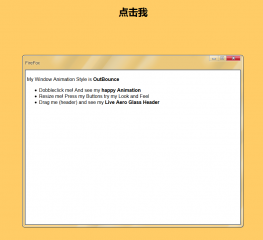 仿win7透明弹窗效果带有最小化 放大 关闭功能
