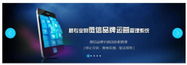 touchSlider图片滚动插件触屏手机全屏图片轮播