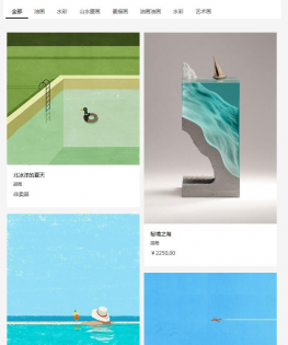 手机导航列表页面瀑布流图片无限加载