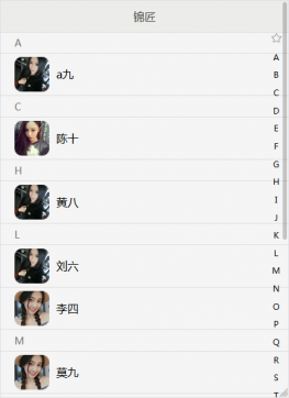 首字母检索代码