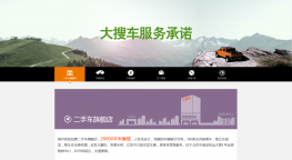 悬浮固定定位导航滚动效果代码