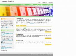 公司企业网站模板 Art 公司模板 公司企业