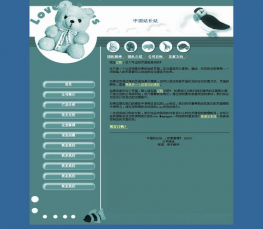 公司企业网站模板 公司模板HTML 公司企业