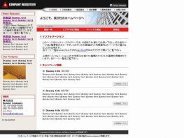 公司企业网站模板 Art 公司模板 公司企业