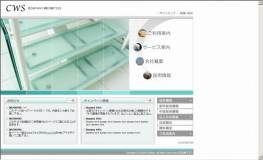 公司企业网站模板 Art 公司模板 公司企业