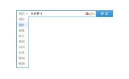 jQuery仿腾讯首页搜索框样式