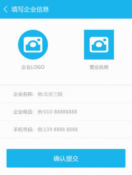 HTML5移动端裁剪图片上传头像代码