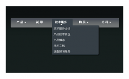 jquery+css3半透明三级导航