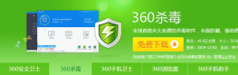 360网站图片选项卡切换代码