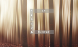 css3透明滑动菜单
