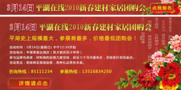 jQuery全屏弹性伸缩广告