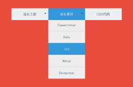jQuery下拉滑动切换导航条