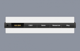css3彩带导航菜单