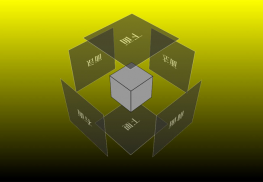 CSS3 3D立方体多边形动画特效