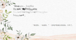CSS3节日感恩文字动画特效