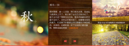 jQuery三屏同时滚动轮播切换
