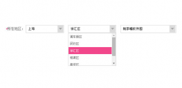 jQuery input文本框点击下拉选择代码