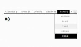 jQuery点击打开多个标签页代码