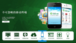 jQ大屏带导航焦点图