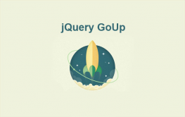 jQuery回到顶部插件GoUp