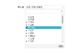 jQuery城市选择单选多选代码