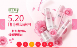 jQuery轻量级京东图片轮播代码