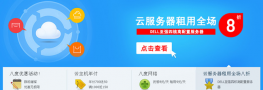 jQuery鼠标响应滑动切换