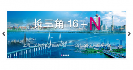 jquery简洁版左右切换焦点图