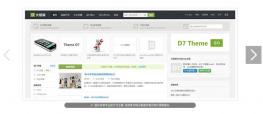 大前端jquery焦点图