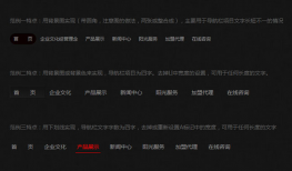 三款动画导航jquery.lavalamp