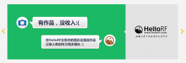 站酷首页jQuery焦点图