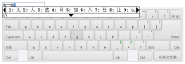 jquery虚拟键盘中文打字效果