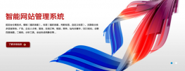 自适应横向宽屏幻灯片代码