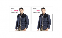 jQuery响应式线条滑出列表特效