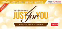 jquery图片滑动伸缩