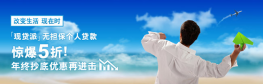 jquery背景动画全屏焦点图
